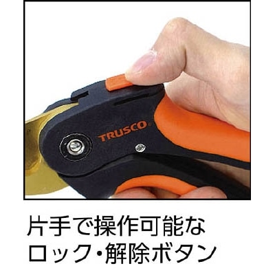 ■トラスコ中山(TRUSCO)　園芸ハサミ（ステンレス刃）  T-205SS T-205SS