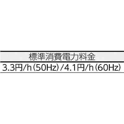 ■トラスコ中山(TRUSCO)　４５ＣＭ全閉式工場扇“ゼフィール”キャスターアングル　TFZPC TFZP-C