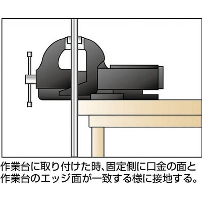 ■トラスコ中山(TRUSCO)　アプライトバイス　強力型　口幅１５０ｍｍ　SRV-150 SRV-150