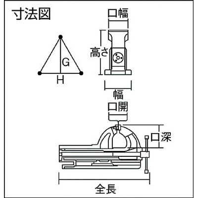 ■トラスコ中山(TRUSCO)　アプライトバイス　強力型　口幅１５０ｍｍ　SRV-150 SRV-150