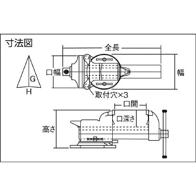 ■トラスコ中山(TRUSCO)　回転台付アンビルバイス　１００ｍｍ　VRS-100N VRS-100N