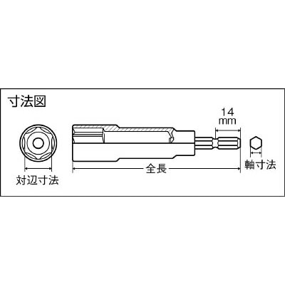 ■トラスコ中山(TRUSCO)　電動ドライバーソケット　１３ｍｍ　TEF-13 TEF-13