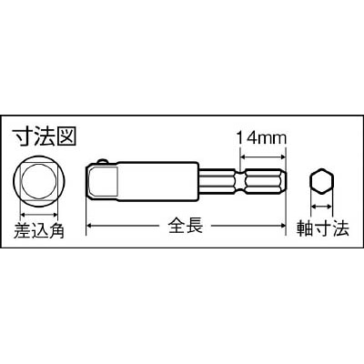 ■トラスコ中山(TRUSCO)　電動ドライバーソケットアダプタ　首振りタイプ　９．５ｍｍ　TEAD-3F TEAD-3F