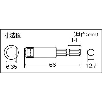 ■トラスコ中山(TRUSCO)　電動ドライバーソケットアダプタ　ピンタイプ　１２．７ｍｍ　TEAD-4P TEAD-4P