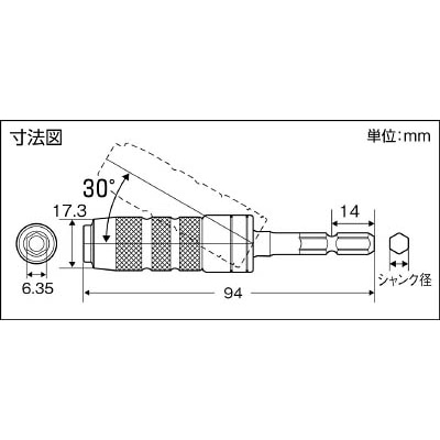 ■トラスコ中山(TRUSCO)　電動ドライバーソケット　ユニバーサルアダプタ　TEUJ-2B TEUJ-2B
