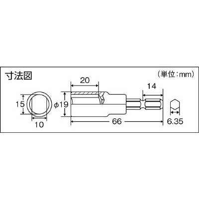 ■トラスコ中山(TRUSCO)　電動ドライバーソケット　アイビー用　１０ｍｍ　TEIB-10 TEIB-10