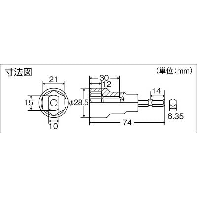■トラスコ中山(TRUSCO)　電動ドライバーソケット　アイビー取付用　２１ｍｍ　TEFT-21 TEFT-21