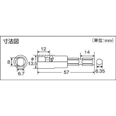 ■トラスコ中山(TRUSCO)　電動ドライバーソケット　軸足用　TES-KB TES-KB