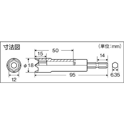 ■トラスコ中山(TRUSCO)　電動ドライバーソケット　ピーコン用　１２ｍｍ　TEPC-12 TEPC-12