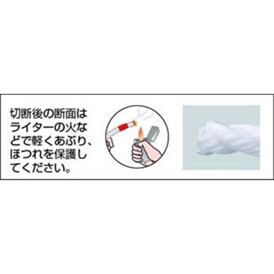■トラスコ中山(TRUSCO)　パイレンカラーロープ　３つ打　線径５ｍｍＸ長さ１０ｍ　赤  R-510P   R(5ﾊﾟｲX10M ﾚｯﾄﾞ) R-510P R(5ﾊﾟｲX10M ﾚｯﾄﾞ)