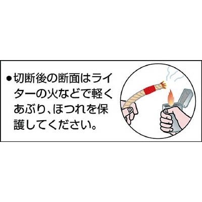 ■トラスコ中山(TRUSCO)　ブラインドコード８つ打　線径３ｍｍＸ長さ３０ｍ  R-330B   (3ﾊﾟｲX30M) R-330B (3ﾊﾟｲX30M)