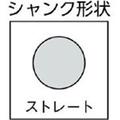 ■トラスコ中山(TRUSCO)　振動ドリル用コンクリートドリル　３．４ｍｍ　５本組  TCD-34-5P TCD-34-5P