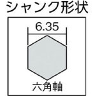 ■トラスコ中山(TRUSCO)　六角軸充電ドライバービット　３．５×９０　３本組  T6CD-35-3P T6CD-35-3P