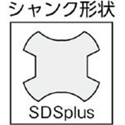 ■トラスコ中山(TRUSCO)　軽量ハンマードリル用コンクリートドリル　ＳＤＳＵＸ　７０Ｘ１６０  TCD-SDSUX-70 TCD-SDSUX-70