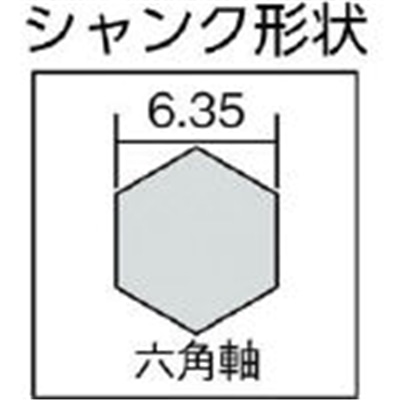 ■トラスコ中山(TRUSCO)　充電磁器タイル用ドリルビット　５．０×９５  T6JT-50 T6JT-50