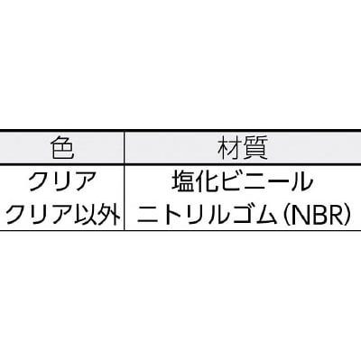 ■トラスコ中山(TRUSCO)　安心クッション　Ｌ字型　大　１本入り　イエロー　TAC-02 TAC-02