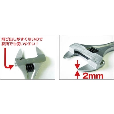 ■トラスコ中山(TRUSCO)　薄口モンキーレンチ（口開２４ｍｍ）　TMRU-24 TMRU-24