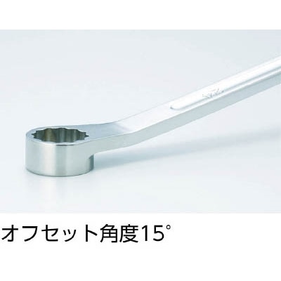 ■トラスコ中山(TRUSCO)　超ロングめがねレンチ（１５°タイプ）　１２Ｘ１４ｍｍ　TSM15-1214 TSM15-1214