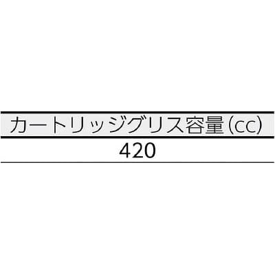 ■トラスコ中山(TRUSCO)　グリスガン（省力カートリッジグリス・手詰め兼用タイプ）　４００ｃｃ　TGS-400S TGS-400S