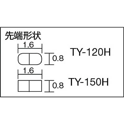 ■トラスコ中山(TRUSCO)　ステンレス製ヤットコ　標準タイプ　１２０ｍｍ　TY-120H TY-120H