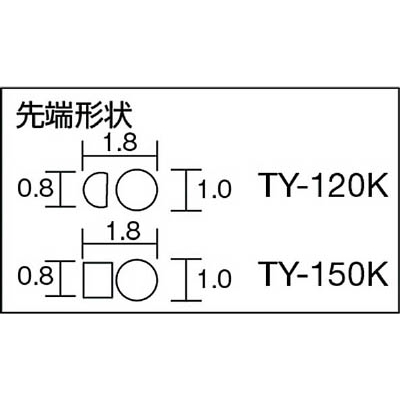 ■トラスコ中山(TRUSCO)　ステンレス製ヤットコ　片丸タイプ　１５０ｍｍ　TY-150K TY-150K