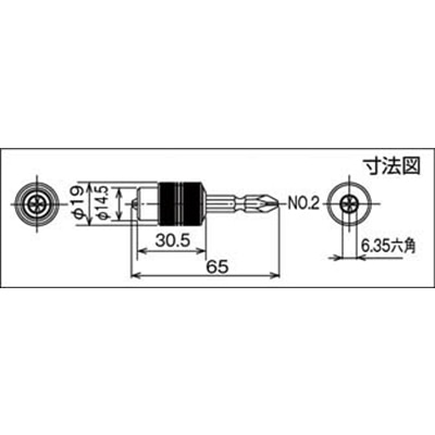 ■トラスコ中山(TRUSCO)　マグネットビスキャッチ　TMB-2065 TMB-2065