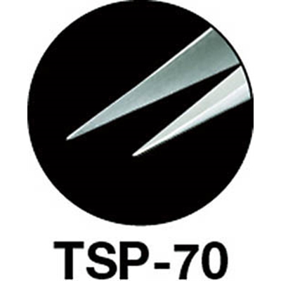 ■トラスコ中山(TRUSCO)　高精度ステンレス製ピンセット　１２０ｍｍ　非磁性　強力型  TSP-70  (ｷｮｳﾘｮｸｶﾞﾀ120MM) TSP-70 (ｷｮｳﾘｮｸｶﾞﾀ120MM)