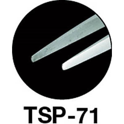 ■トラスコ中山(TRUSCO)　高精度ステンレス製ピンセット　１２０ｍｍ　非磁性　先丸型  TSP-71  (ｻｷﾏﾙｶﾞﾀ120MM) TSP-71 (ｻｷﾏﾙｶﾞﾀ120MM)