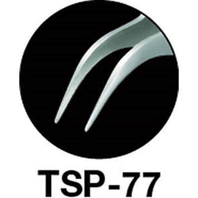■トラスコ中山(TRUSCO)　高精度ステンレス製ピンセット　１２０ｍｍ　非磁性　先丸鷲型  TSP-77  (ｻｷﾏﾙﾜｼｶﾞﾀ120MM) TSP-77 (ｻｷﾏﾙﾜｼｶﾞﾀ120MM)