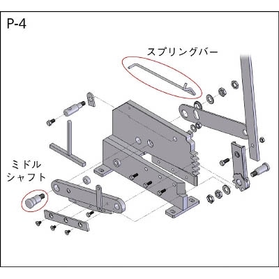 ■トラスコ中山(TRUSCO)　Ｐ－４用ＮＯ．１１スプリングバー　P4011 P4011