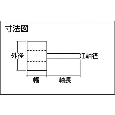 ■トラスコ中山(TRUSCO)　ダイヤ軸付フラップホイール　オールダイヤ　Φ５０Ｘ軸径６　１８０＃　P-DF5020-6A　180 P-DF5020-6A　180