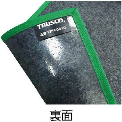 ■トラスコ中山(TRUSCO)　室内用養生マット　１０００ｍｍＸ１０００ｍｍ  TPM-1010 TPM-1010