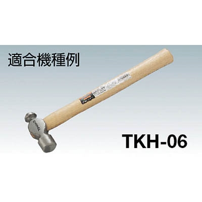 ■トラスコ中山(TRUSCO)　片手ハンマー　ＴＫＨ－１５用木柄　楔付　TKH-15K TKH-15K