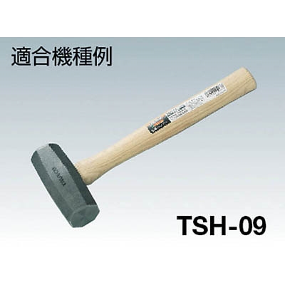 ■トラスコ中山(TRUSCO)　石頭ハンマー　ＴＳＨ－１５用木柄　楔付　TSH-15K TSH-15K