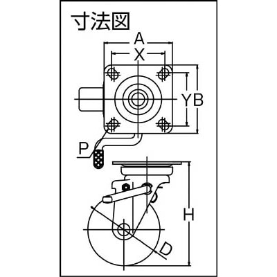 ■トラスコ中山(TRUSCO)　ナイロンホイールウレタンキャスター　自在ストッパー付　Φ１３０  TYGUJB-130A TYGUJB-130A