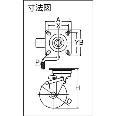 ■トラスコ中山(TRUSCO)　導電性ゴムキャスター　自在ダブルストッパー付　Φ１００  TYEJB-100A TYEJB-100A