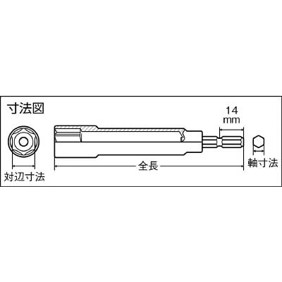 ■トラスコ中山(TRUSCO)　電動ドライバーソケット　ロング　１３ｍｍ　TEF-13L TEF-13L