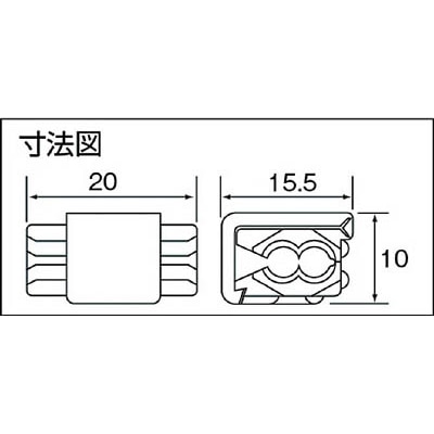 ■トラスコ中山(TRUSCO)　ＰＴコネクタより線０．５０～０．９ｍｍ２　T-PTV-09 T-PTV-09