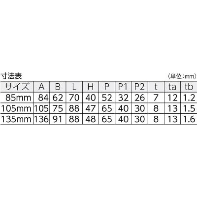 ■トラスコ中山(TRUSCO)　スプリング付トランク取手　スチール　三価クロムメッキ　１０５ｍｍ  TT-105TC TT-105TC