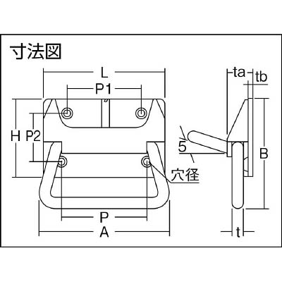 ■トラスコ中山(TRUSCO)　スプリング付トランク取手　スチール　三価クロムメッキ　１０５ｍｍ  TT-105TC TT-105TC