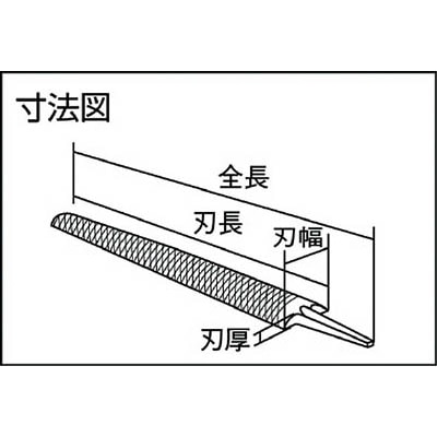 ■トラスコ中山(TRUSCO)　鉄工用ヤスリ　半丸　油目　刃長２００　THA200-04 THA200-04