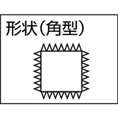 ■トラスコ中山(TRUSCO)　鉄工用ヤスリ　角　荒目　刃長１５０　TKA150-01 TKA150-01