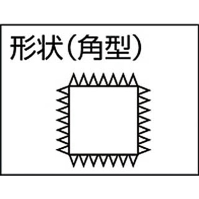 ■トラスコ中山(TRUSCO)　鉄工用ヤスリ　角　荒目　刃長２００　TKA200-01 TKA200-01