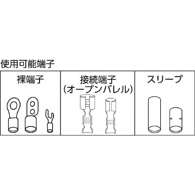 ■トラスコ中山(TRUSCO)　圧着ペンチ裸端子用／接続端子用／Ｐ．Ｂ形スリーブ用　TAP-1 TAP-1