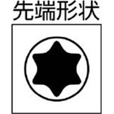■トラスコ中山(TRUSCO)　ボールポイントヘックスローブレンチ　Ｔ５０Ｈ  TBHR-50H TBHR-50H