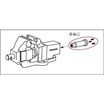 ■トラスコ中山(TRUSCO)　ＴＳＬＶ－１５０用メネジ　TSLV-150M TSLV-150M