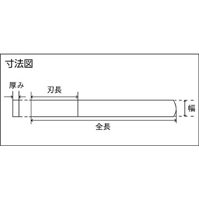 ■トラスコ中山(TRUSCO)　ダイヤモンドテーパーヤスリ金型・精密仕上げ用２．５Ｘ０．５ｍｍ　TK-5 TK-5