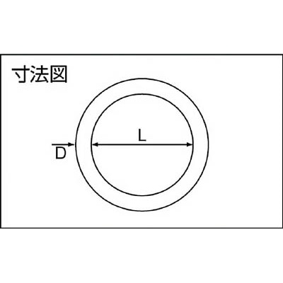 ■トラスコ中山(TRUSCO)　丸リンク　ステンレス製　１０ｍｍ　１個入  TMR-10-50 TMR-10-50
