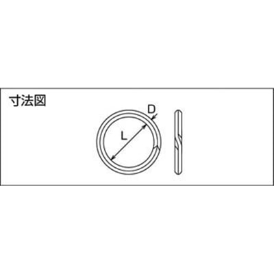 ■トラスコ中山(TRUSCO)　キーリンク　ステンレス製　線径Φ２．１Ｘ内径Φ１６  TWK-21-16　１０個入 TWK-21-16
