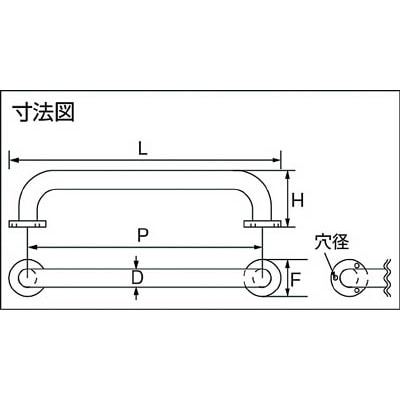 ■トラスコ中山(TRUSCO)　セーフティーバー　ステン・ヘアライン仕上　Φ１９ＸＰ２５０ＸＨ５６  TSB19-250HL TSB19-250HL